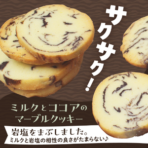 北海道十勝芽室町 みるここLOVEセット 話題の  クッキー ミルク ココア お土産 手作り 子ども ギフト うし ラブ love me079-007c