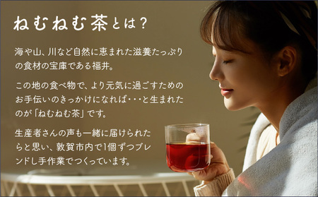 [072-a012]ねむねむ茶 杜仲茶ブレンド 1袋3パック入り