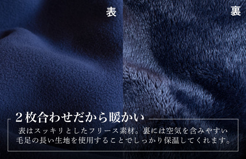 【スピード発送】Mr.ブランケット フリース ブラック G3513