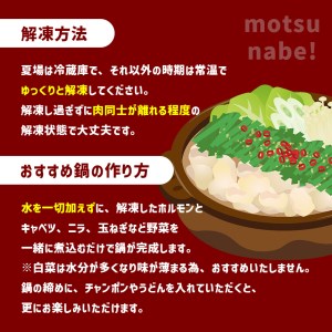 特製ダレ漬け 牛生ホルモン 1kg