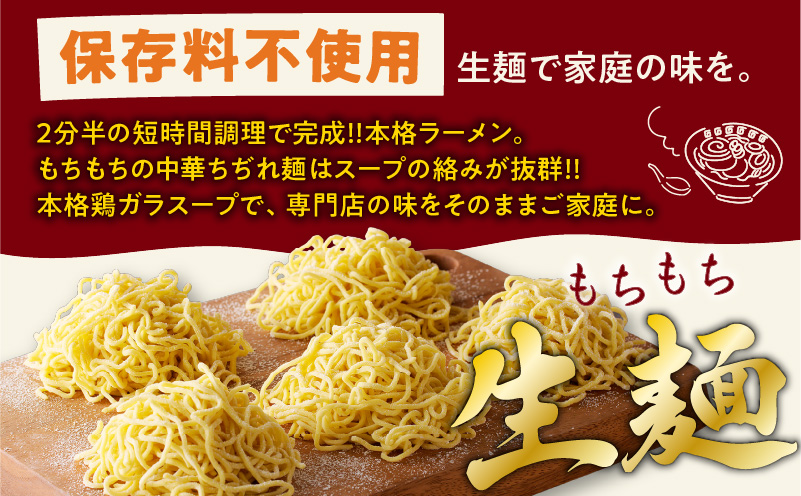 暖気家 麻辣麺 4食セット　K036-018_02