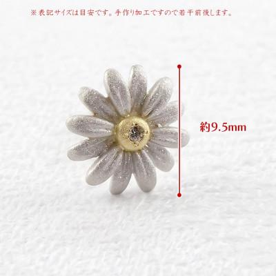 ふるさと納税 昭和町 純pt 18金 ピアス ダイヤマーガレットモチーフ片耳用 キャッチナッシャー 220928100u |  | 02
