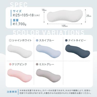 ふるさと納税 鳥取市 雲に抱きつく夢枕 ナイトネイビー |  | 03