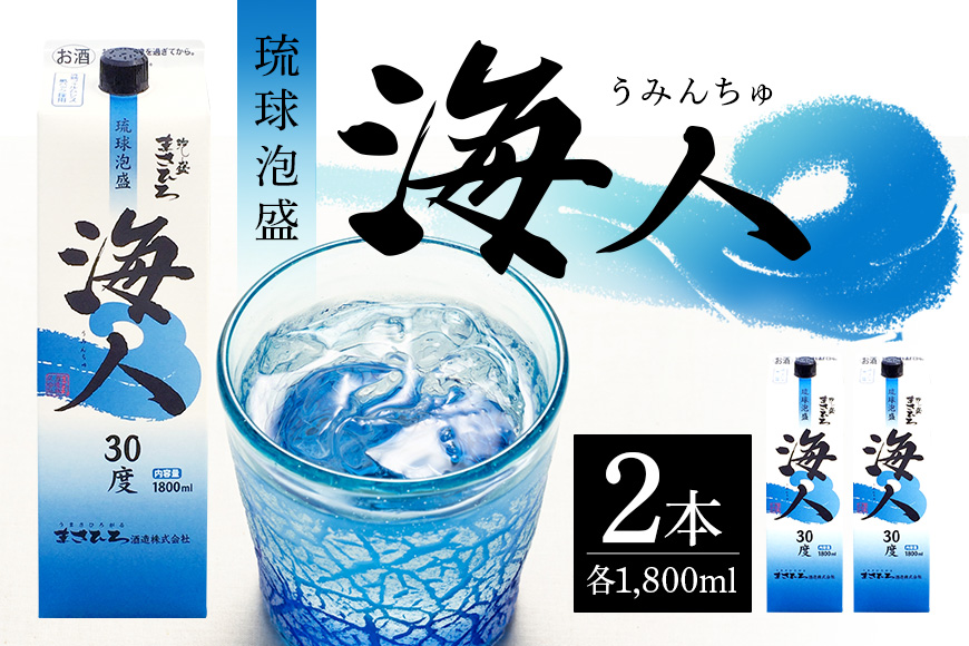 泡盛海人1升パック　1800ml×2本