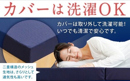 MSグランデK 三つ折り 【 グレー 】  日本製 高反発 マットレス 三つ折り メディカルスリーパーグランデ【マット 高反発マットレス 高反発ベッド 人気マットレス ベッド 人気 おすすめ 岡山県 