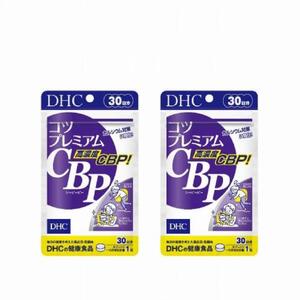 DHC コツプレミアムCBP 30日分×2個セット（60日分）