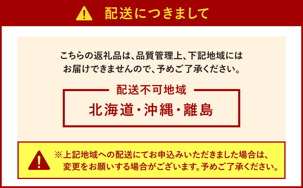 福岡県産 博多あまおう 約1.68kg (約280g×6パック入り)