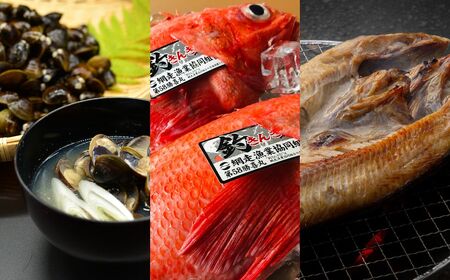 あとからゆっくり、網走セレクトパック 650,000円 ABBG007