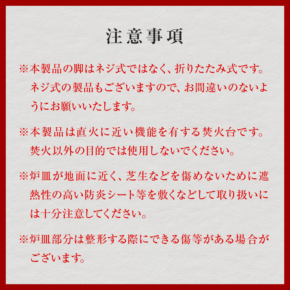 焚火台 TAKIBISM JIKABI STONE QUEST ISHINOMAKI 折りたたみ式脚タイプ キャンプ アウトドア 焚き火台 おしゃれ ステンレス製 コンパクト タキビズム