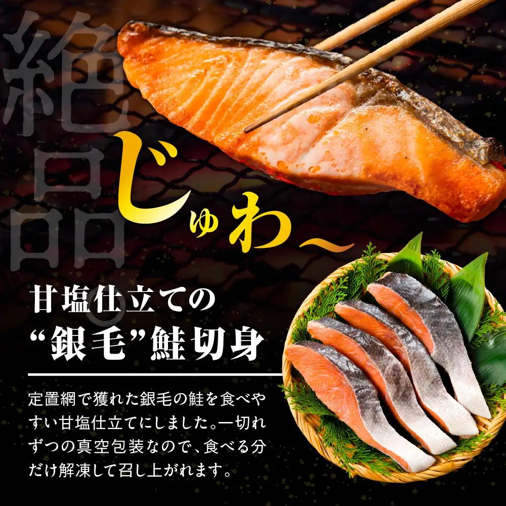 サケ 北海道産 新巻 サケ 姿切身 2kg