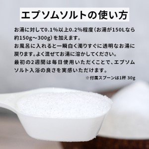         
エプソムソルト シークリスタルス ローズマリー 入浴剤 2.2kg×2個 エプソムソルト