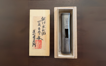 道心斎正行 鋼付玄翁 四角 150匁 玄能 【248S001】