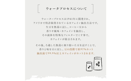コーヒー オーガニック カフェインレスコーヒー 300g 選べる 豆 粉 コーヒー豆 コーヒー粉 スペシャルティコーヒー カフェインレス オーガニックコーヒー 焙煎 飲料 飲み物 ドリンク 豆のまま