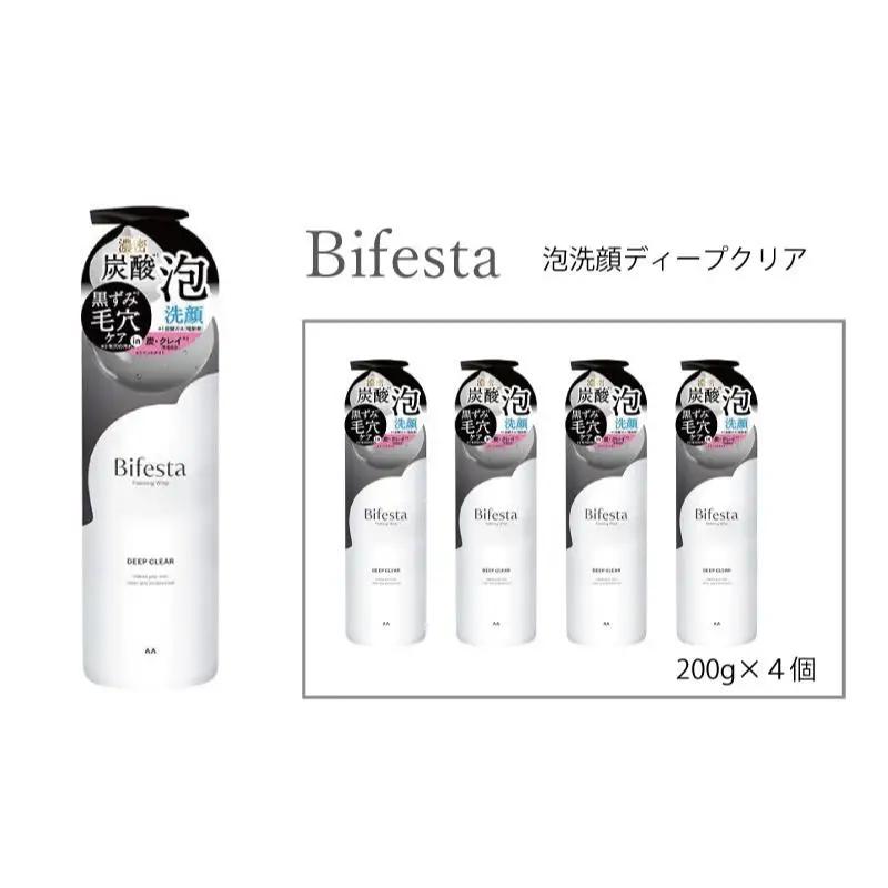 マンダム ビフェスタ 泡洗顔 ディープクリア 4個セット MA-86 女性化粧品