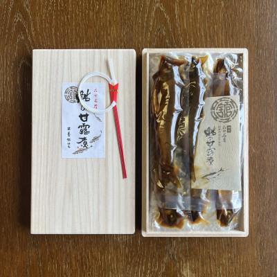 ふるさと納税 府中市 無憂舘 鮎の甘露煮　桐箱入り330g |  | 01