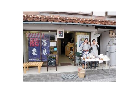 石見麹屋 3種あまざけプラス季節のあまざけ 5本入 飲料 甘酒 ノンアルコール セット 詰め合わせ 発酵食品 夏バテ防止 疲労回復 ホワイトデー ひな祭り 母の日 お花見 お返し 飲む点滴 【029_