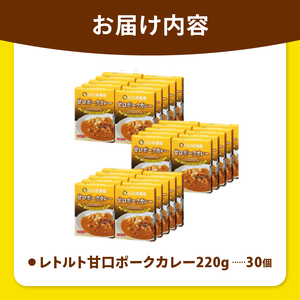 【定期便6回】ココイチ カレー Jセット (甘口ポーク30個)  (毎月お届け）｜カレー CoCo壱番屋 常温保存 非常食 簡単 時短 自宅用 キャンプ  ふるさと納税