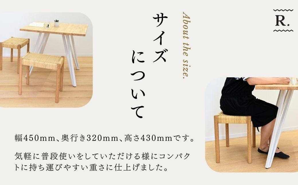 スツール 籐編みのスツール 選べる素材 | スツール すつーる スツール すつーる スツール すつーる スツール すつーる