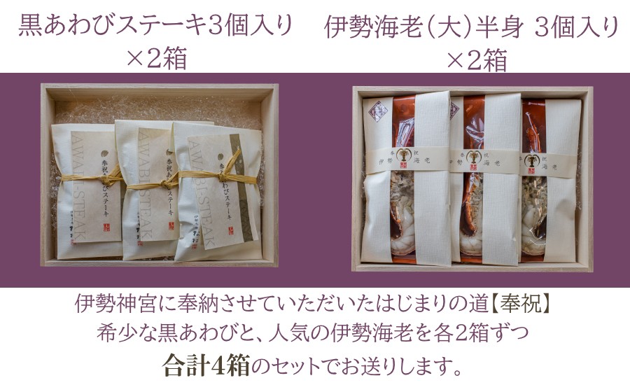 各2箱ずつ、合計4箱のお届け