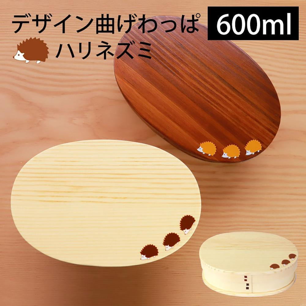 
            [選べるカラー]　みよし漆器本舗 曲げわっぱ お弁当箱 約600ml 約17.5×11.5×高さ6.5cm 小判型 弁当箱 1段 ハリネズミ 杉
          