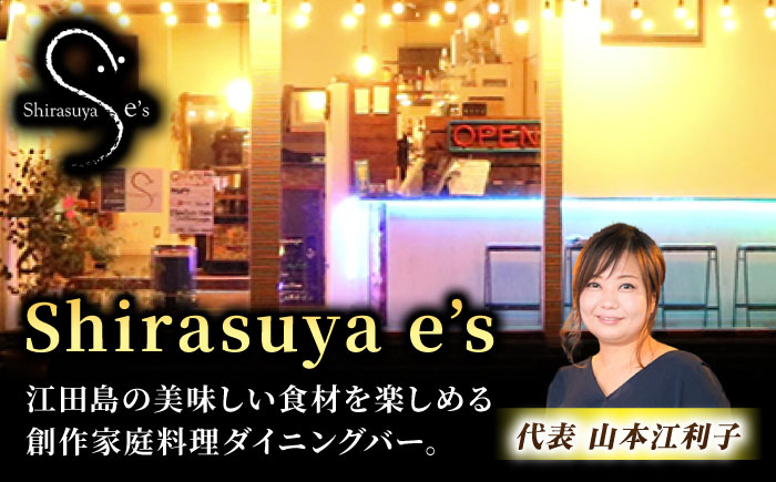 【全6回定期便】広島産牡蠣の和風リエット6個セット（2種×3個）＜e’s＞江田島市 [XBS050]