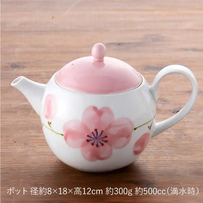 【波佐見焼】POPPY・PINK おもてなし5点セット 急須 ティーポット 湯飲み 食器 皿 【トーエー】 [QC31] 波佐見焼