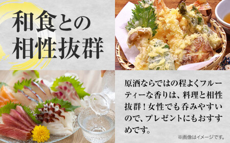 上勝の棚田米と湧水と負けん気でこっしゃえた純米吟醸原酒と米焼酎のセット 720ml×2本 高鉾建設酒販事業部 《30日以内に出荷予定(土日祝除く)》|酒日本酒米焼酎本格焼酎アルコールsake酒日本酒米