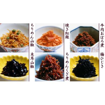 ふるさと納税 京都市 【わらびの里】京楽味(9種詰合せ) |  | 01