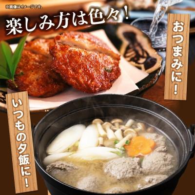 ふるさと納税 日南市 味付 すり身(2種類セット) 計2kg (500g×各2パック) |  | 03