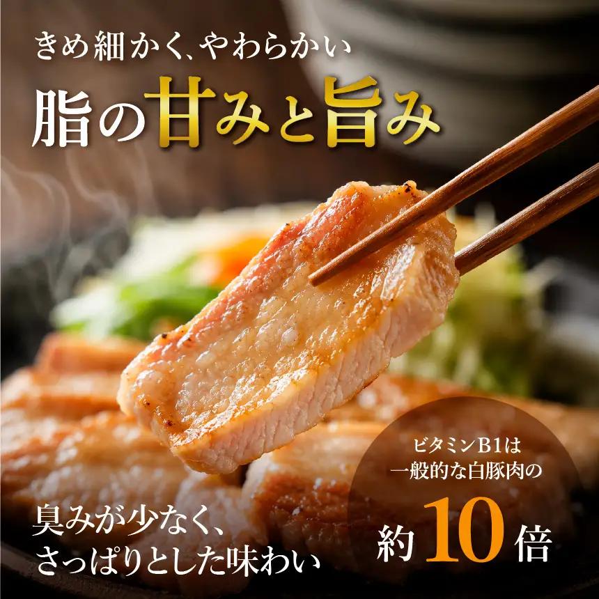 下郷農協の耶馬渓黒豚 モモ味噌漬け 800g (200g×4パック）| お肉 豚肉 ポーク モモ肉 豚もも 味噌豚 国産 黒豚 大分県 中津市