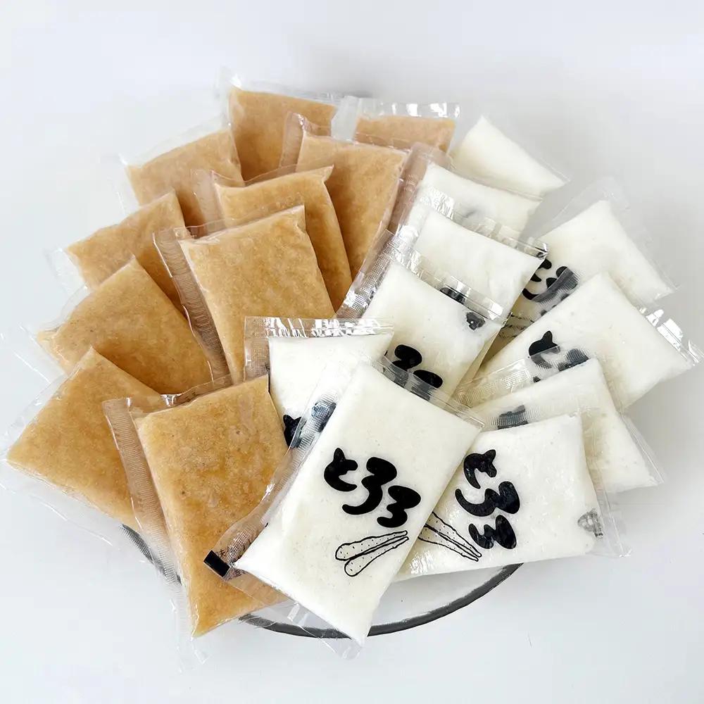 青森県産 冷凍長芋とろろパック プレーン+味付き 各50g×10個【青森県産 とろろ 冷凍 長芋 山芋 青森 七戸町 送料無料 小分け 個梱包 とろろパック ご飯のお供】【02402-0482】