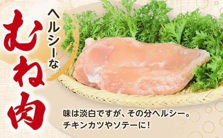 国産鶏肉 あべどり 冷凍もも肉・むね肉 各2kg 鶏肉 青森県 三戸町 CJ-25-001