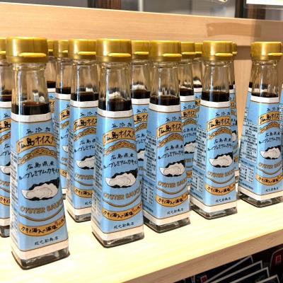 ふるさと納税 安芸高田市 食品添加物 無添加 オイスター 2本 牡蠣 調味料 広島[No5895-0573] |  | 02