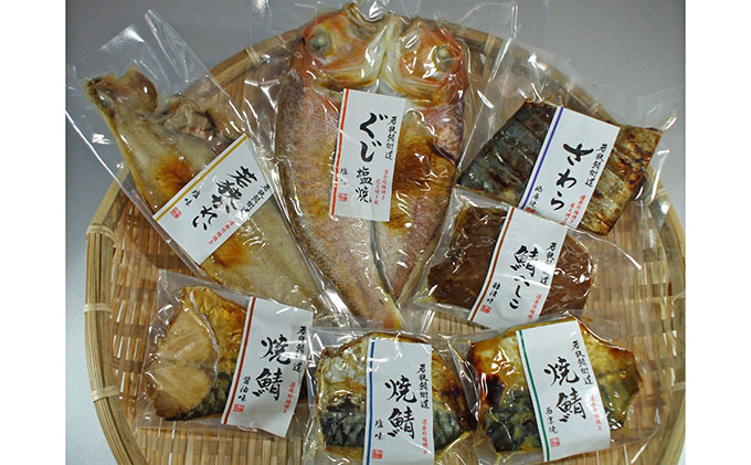 
            焼魚ざんまい　青葉（真空パック焼魚7点セット）若狭かれい、ぐじ、焼鯖、など [№5580-0153]
          