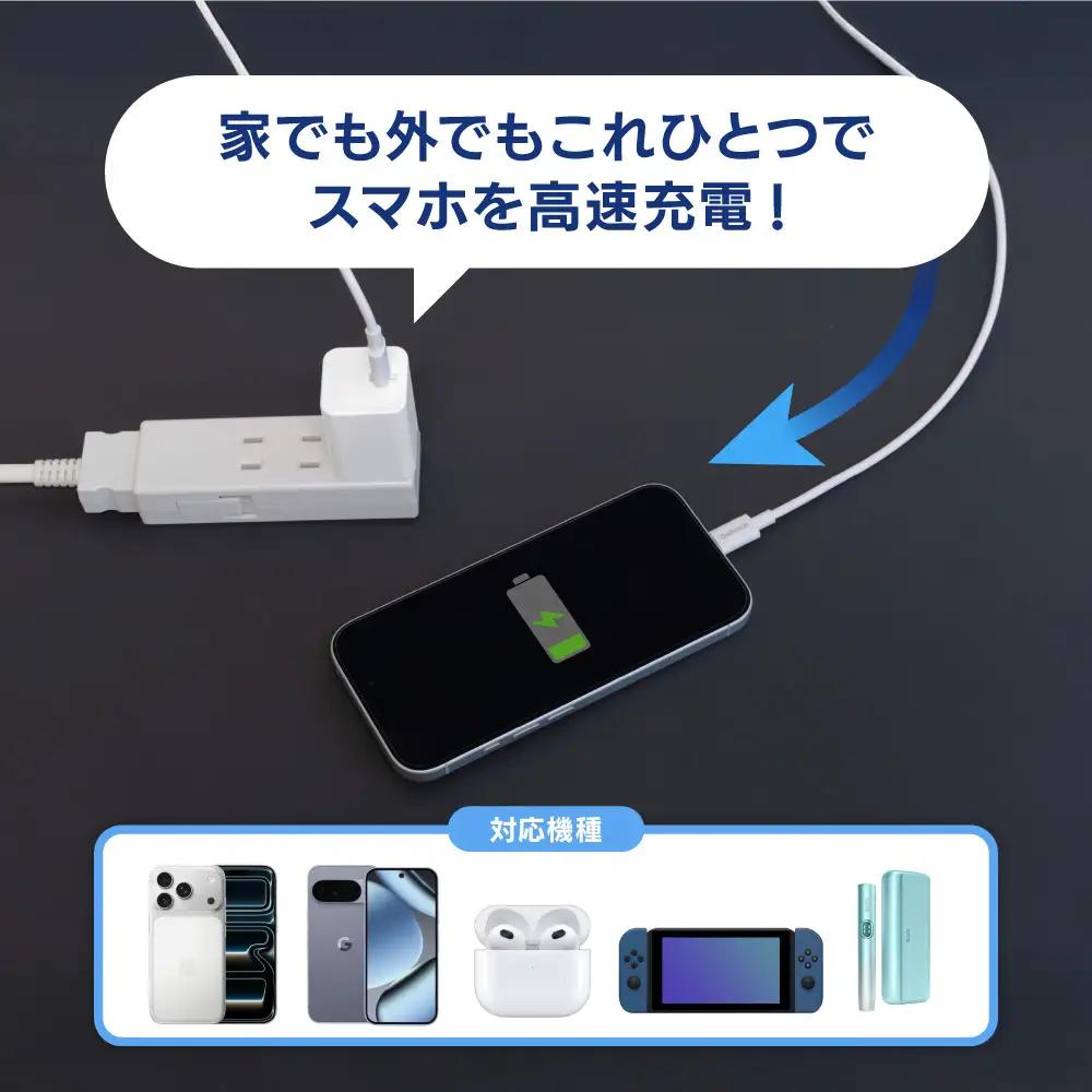 タイプc USB 対応 急速充電 AC充電器 Owltech