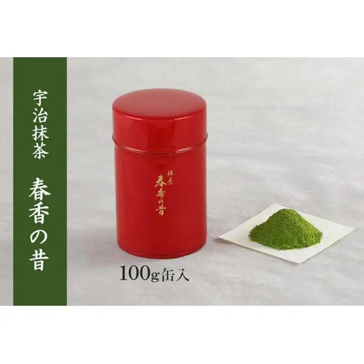 宇治抹茶【春香の昔】100g缶入（抹茶 京都