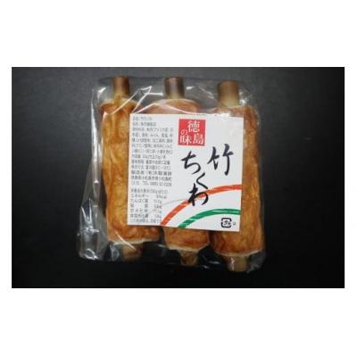 ふるさと納税 小松島市 練り物 3種 × 3本 (枚) セット 冷蔵 竹ちくわ ゴマ天 カツ天 惣菜 蒲鉾 かまぼこ おつま |  | 02