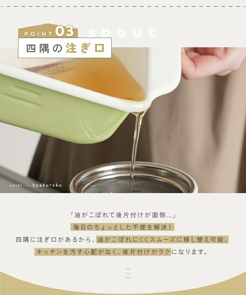 スタッキングですっきり