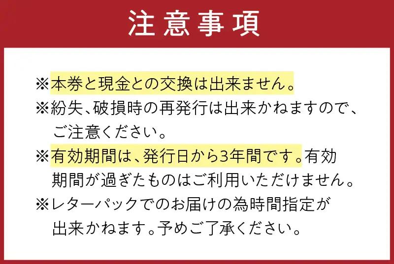 宿泊クーポン30,000円分 佳松苑グループが運営する京丹後市内のお宿でご利用いただけます。京都・京丹後／旅行／クーポン／温泉宿／海水浴／蟹／関西／京都府／旅行券／高級宿／高級ホテル／夕日ヶ浦温泉／海