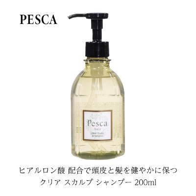 ふるさと納税 渋谷区 ペスカ クリア スカルプ シャンプー 200ml 【244003】