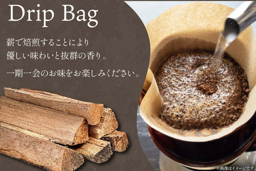 コーヒー ドリップ カフェインレス 焚火珈琲 デカフェ 10g 10個 セット ドリップバッグ TAKIBIBA[R] [長崎県 東彼杵町 hs42bdt230000] 珈琲 ドリップパック