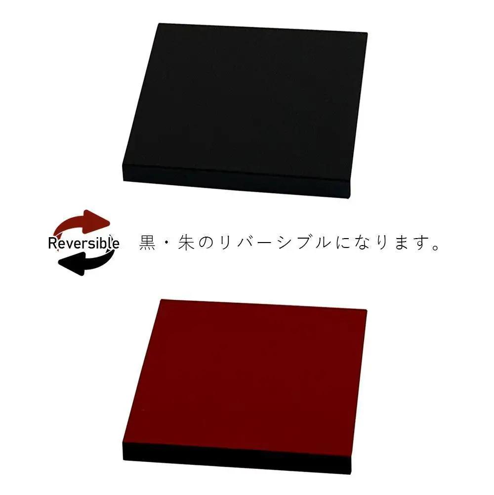 正角板 花台 敷板 両面塗 黒/朱 8号(24cm)【YG349】