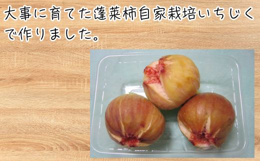 いちじくジャム 2種3本セット 各140g / いちじくジャム ブルーベリージャムジャム いちじく ブルーベリー フルーツジャム 自家栽培 果実 詰め合わせ 食べ比べ パン トースト 贈答 ギフト プ