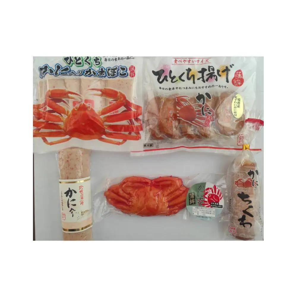 境港の練り物かにづくし