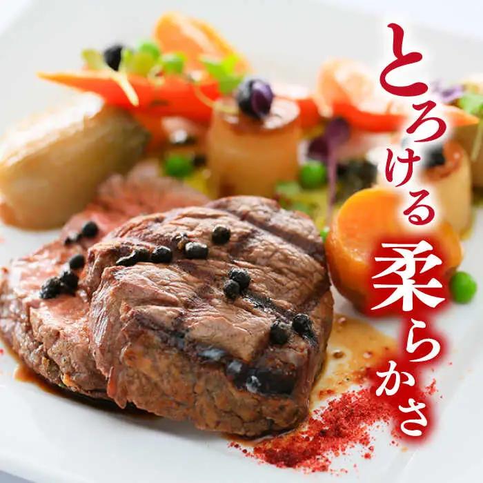 3回定期便 長崎和牛 ヒレステーキ 計450g[CFT022] ヒレ 牛肉