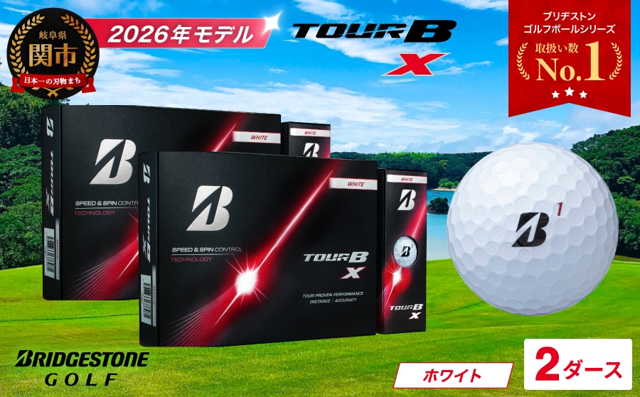 
                  【2026年モデル】ゴルフボール TOUR B X ホワイト 2ダース ～ブリヂストン ツアービー～
                