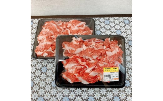 特産 黒毛和牛 熊野牛 切り落とし 約1kg （約500g×2） ふるさと納税 牛肉 国産 和牛 牛丼 カレー しぐれ すき焼 しゃぶしゃぶ キャンプ飯 伊勢屋フーズ グルメ 和歌山 送料無料 【iSe9】