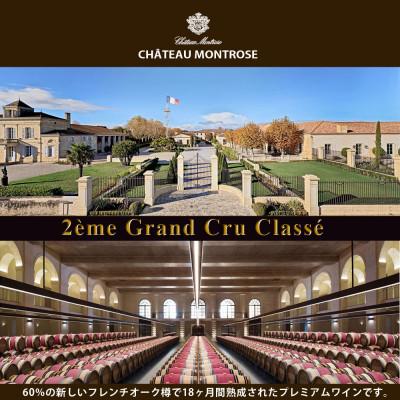 ふるさと納税 直方市 福智山ダム熟成高級赤ワイン　FD126【2006】 |  | 03