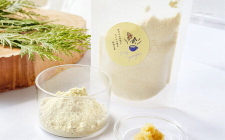 【体の中から温まる！】ほんのり甘い ジンジャーパウダー(100g×2袋) / 生姜 しょうが ジンジャー 温活 / 諫早市 / のんびり山[AHBA005]
