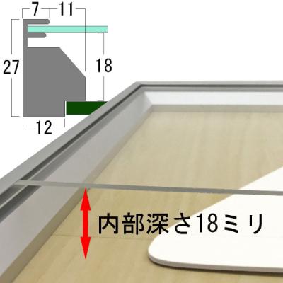 ふるさと納税 長野市 ユニフォーム額【GT05　裏板白木目】 |  | 03